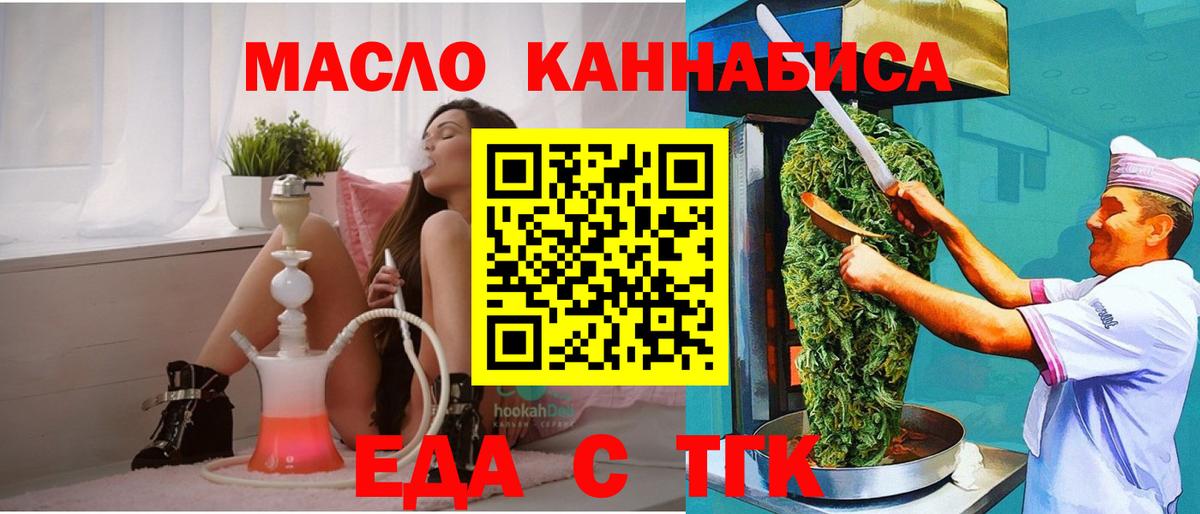 Самара  Canna-Cookies марихуана  Вход с VPN 