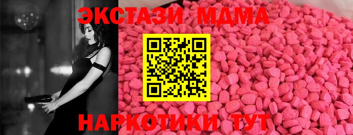 Экстази louis Vuitton  Ecstasy MDMA  Вход с VPN  Самара 