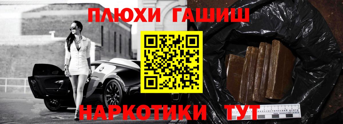 ГАШ индика сатива Самара