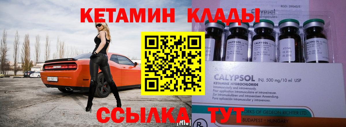 Самара  Кетамин ketamine  Вход с VPN 