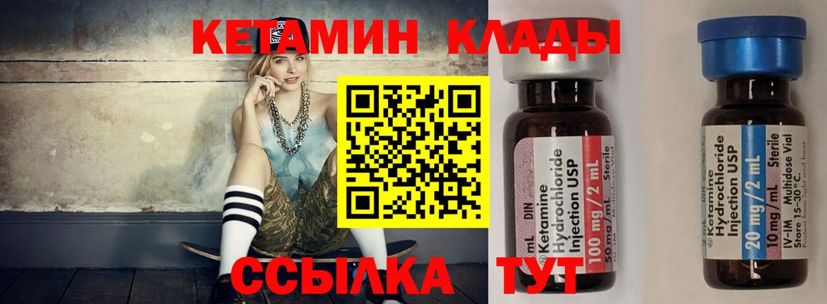 Каннабис  Кетамин  Вход с VPN  Cocaine  МЕТАМФЕТАМИН  Мефедрон кристаллы  Самара  ГАШИШ 
