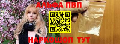индика Янаул