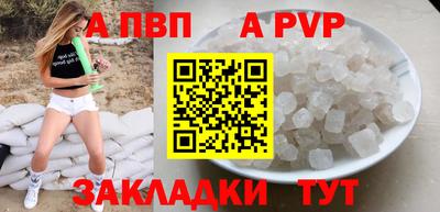 шишки Ярцево