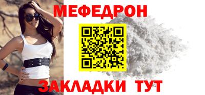 шишки Ярцево