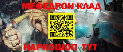 индика Янаул