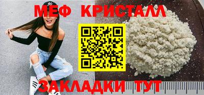 мяу мяу мука Ярославль