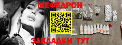 шишки Ярцево