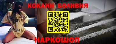 шишки Ярцево