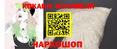 индика Янаул