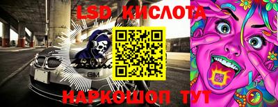 индика Янаул