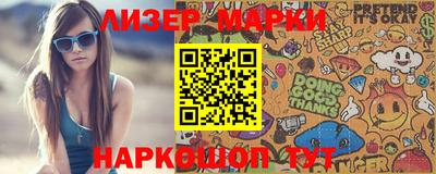 шишки Ярцево
