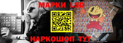 шишки Ярцево