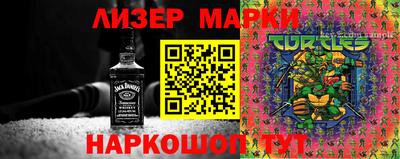 шишки Ярцево