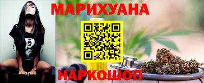 шишки Ярцево
