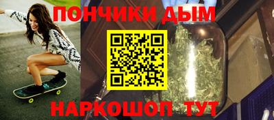 шишки Ярцево