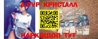 индика Янаул