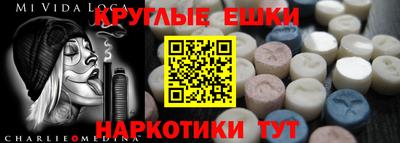 шишки Ярцево