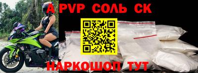 индика Янаул