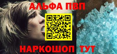 индика Янаул