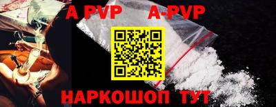 индика Янаул