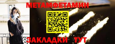 индика Янаул