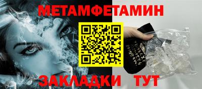 шишки Ярцево