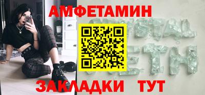 индика Янаул