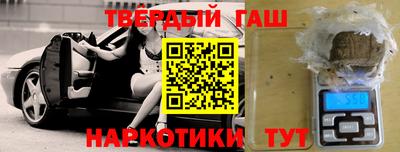 шишки Ярцево