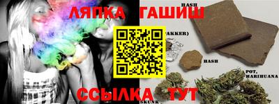 индика Янаул