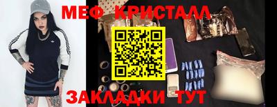 мяу мяу мука Ярославль