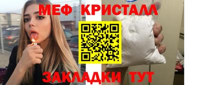 шишки Ярцево