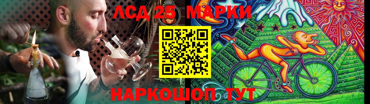 LSD-25 экстази кислота  Вход с VPN  Самара  ЛСД экстази кислота 