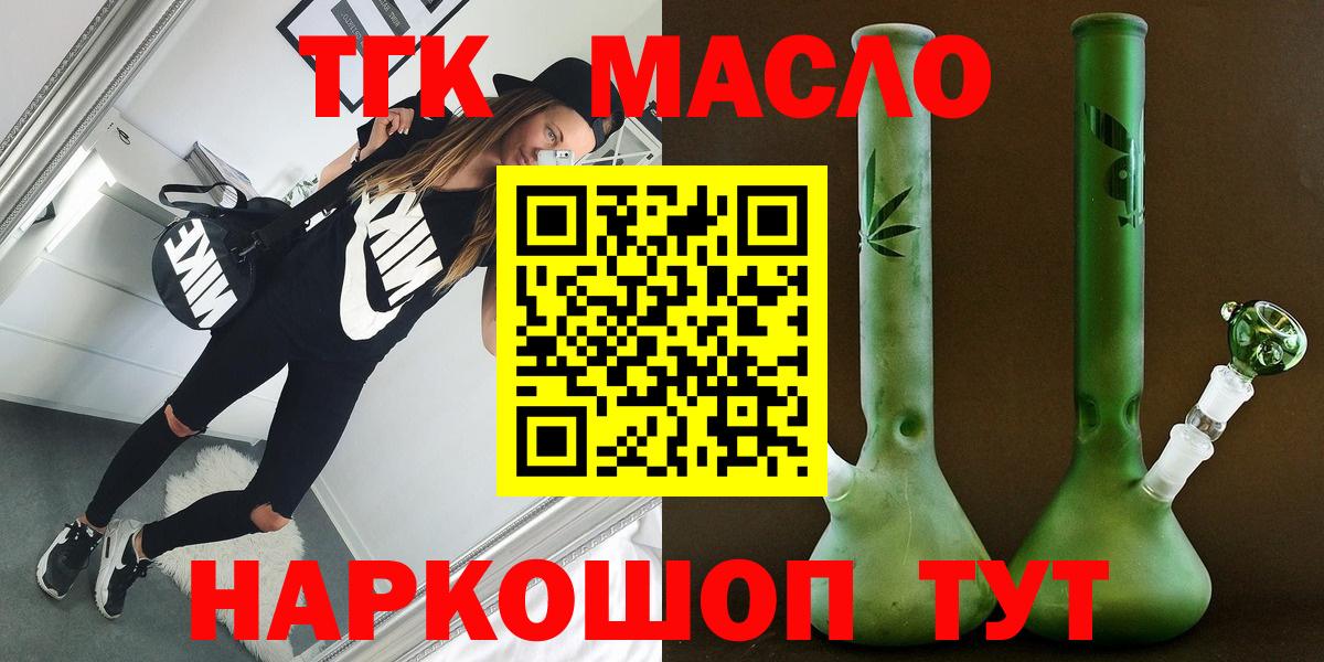 где можно купить наркотик  OMG зеркало  Самара  ТГК Wax  Вход с VPN 