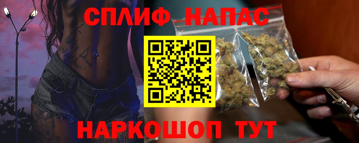 Шишки марихуана план Самара